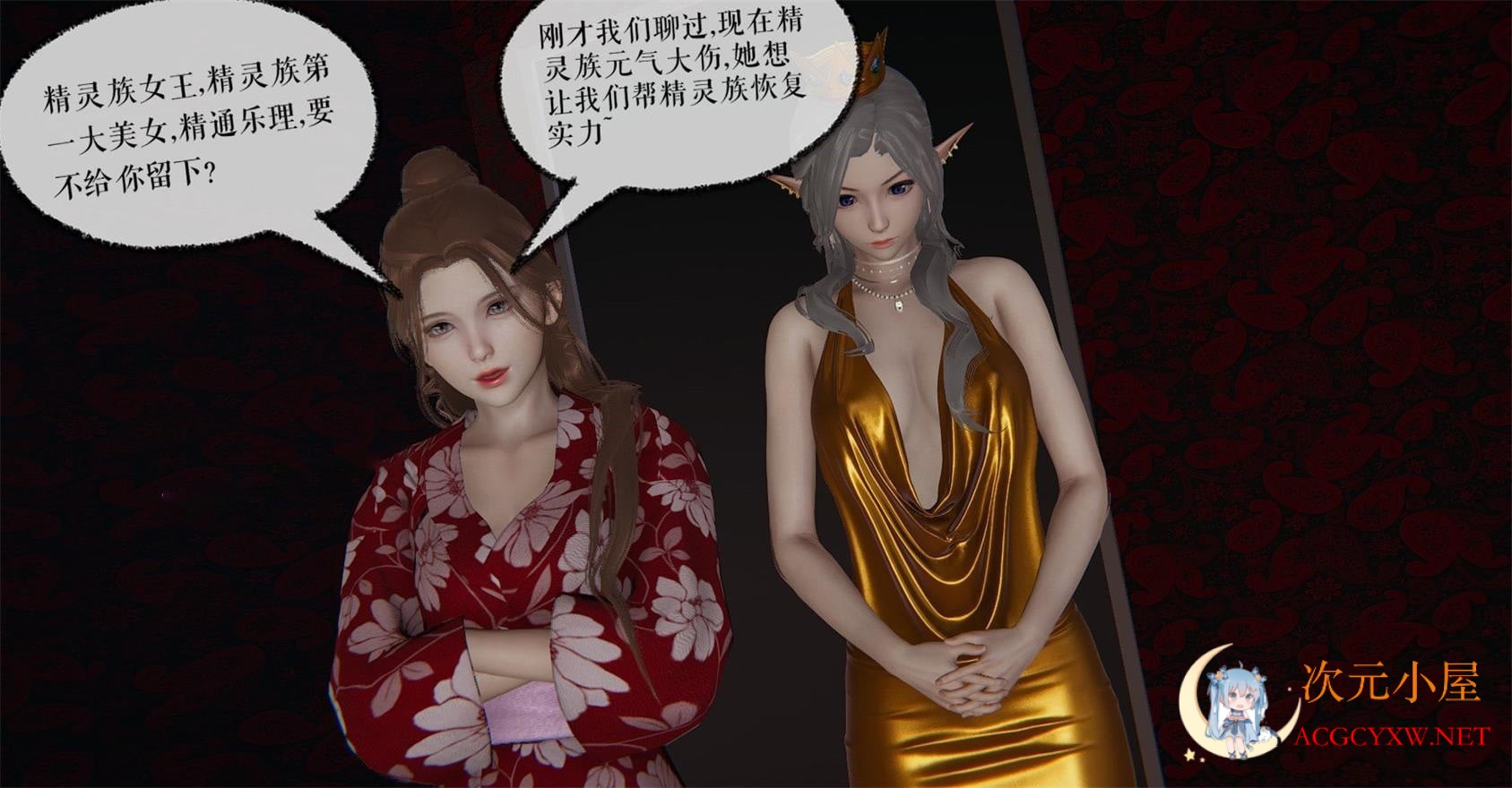 [3D全彩/无修]龙魂第2部魔尊归来-01-36+番外篇-母女性X奴 [玄幻/大后宫][673M] TC辅助网www.tcsq1.com3094