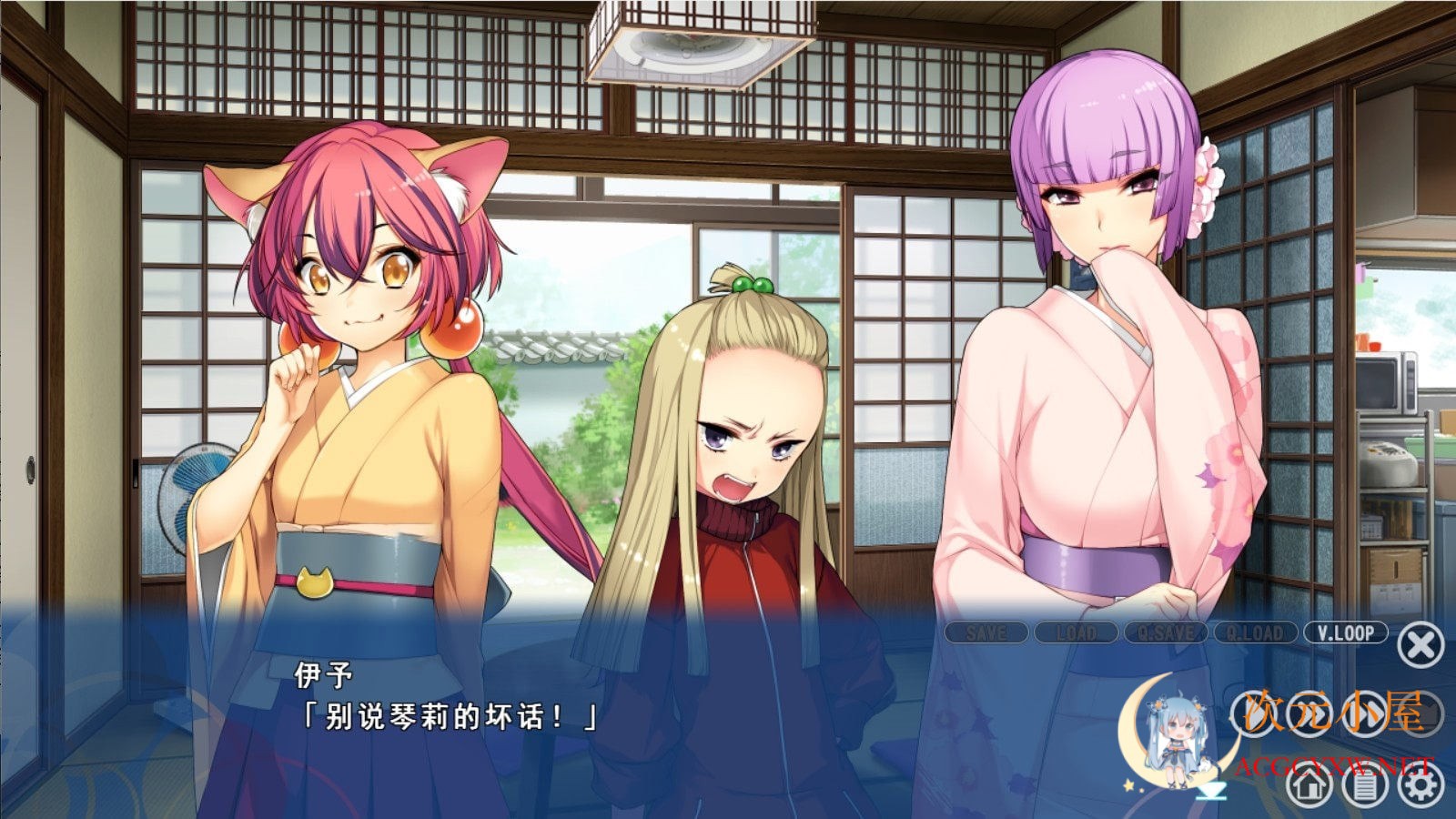 [日系ADV/汉化]七色的轮回转生 精翻汉化步兵版+全CG存档+已打解码[新汉化/4G] TC辅助网www.tcsq1.com6881