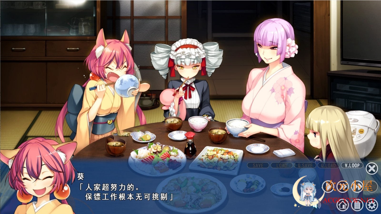 [日系ADV/汉化]七色的轮回转生 精翻汉化步兵版+全CG存档+已打解码[新汉化/4G] TC辅助网www.tcsq1.com7320