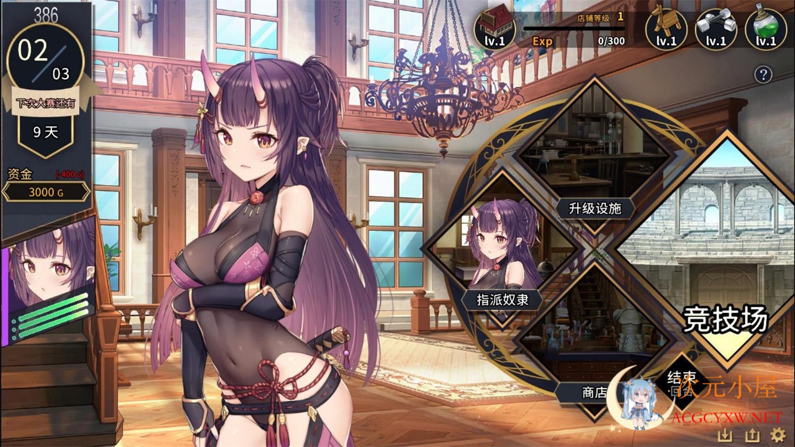 [调教SLG/中文]赫雷斯的角斗场Ⅱ Jerez's Arena！官方中文步兵版[新作/全CV/1G] TC辅助网www.tcsq1.com5833