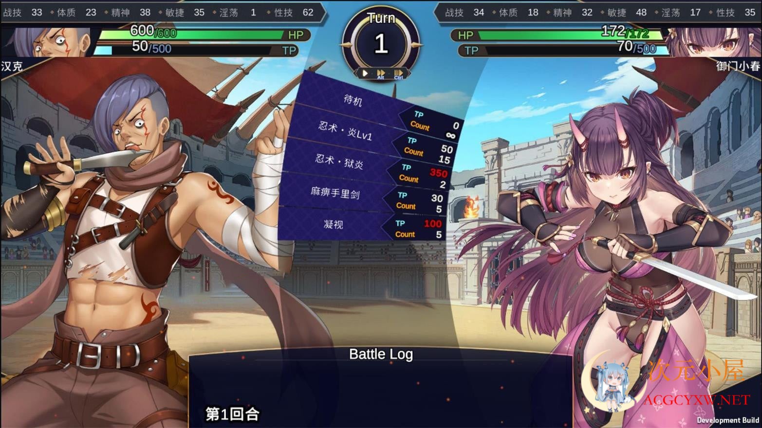 [调教SLG/中文]赫雷斯的角斗场Ⅱ Jerez's Arena！官方中文步兵版[新作/全CV/1G] TC辅助网www.tcsq1.com97