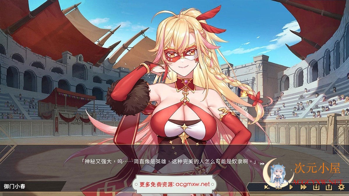 [调教SLG/中文]赫雷斯的角斗场Ⅱ Jerez's Arena！官方中文步兵版[新作/全CV/1G] 屠城辅助网www.tcfz1.com4064