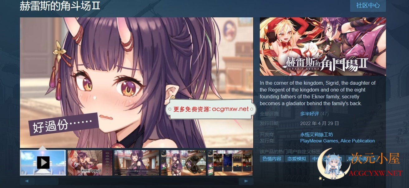 [调教SLG/中文]赫雷斯的角斗场Ⅱ Jerez's Arena！官方中文步兵版[新作/全CV/1G] TC辅助网www.tcsq1.com4825