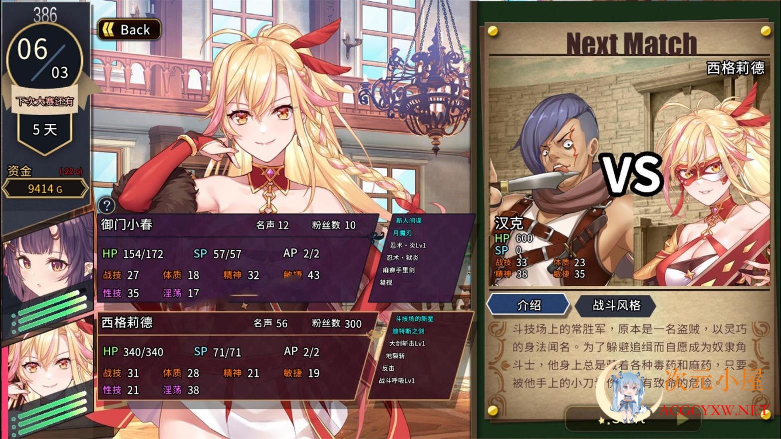 [调教SLG/中文]赫雷斯的角斗场Ⅱ Jerez's Arena！官方中文步兵版[新作/全CV/1G] TC辅助网www.tcsq1.com8079
